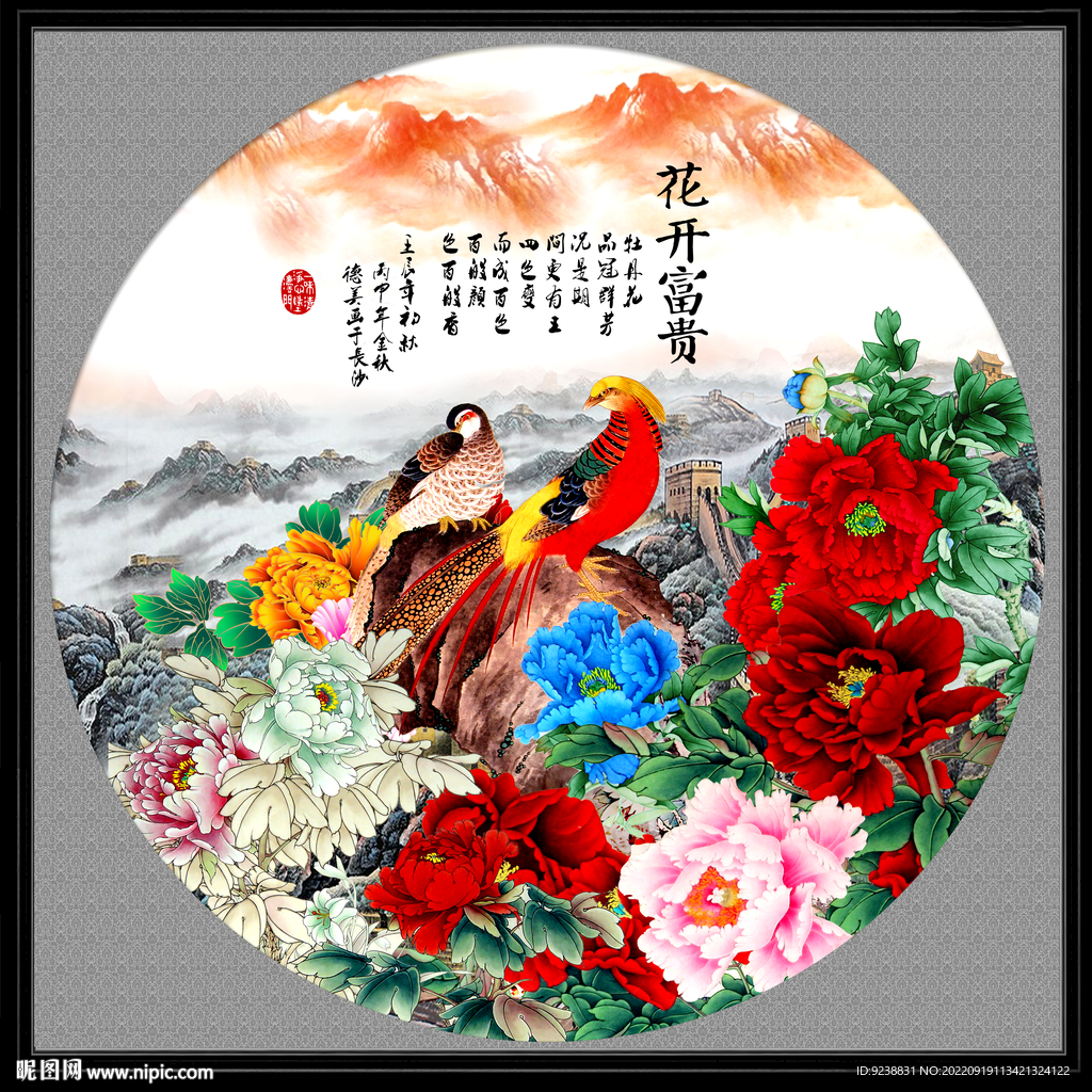 牡丹孔雀图