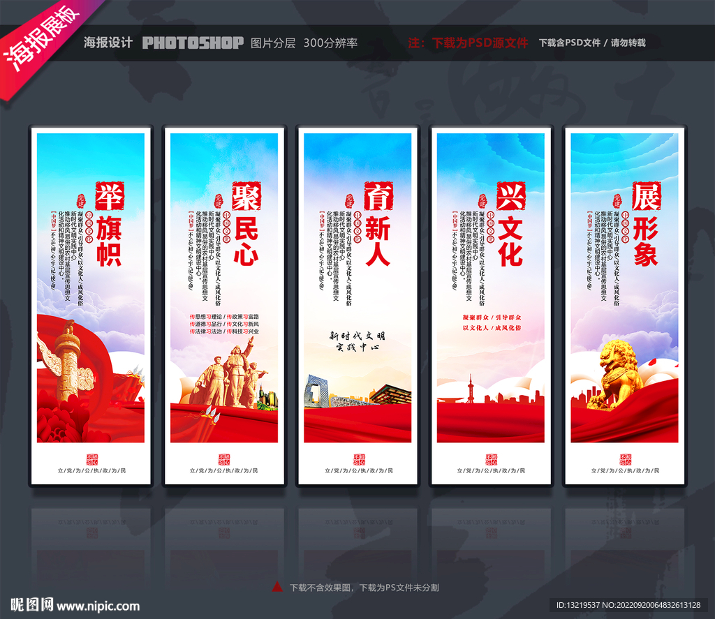 新时代文明实践站