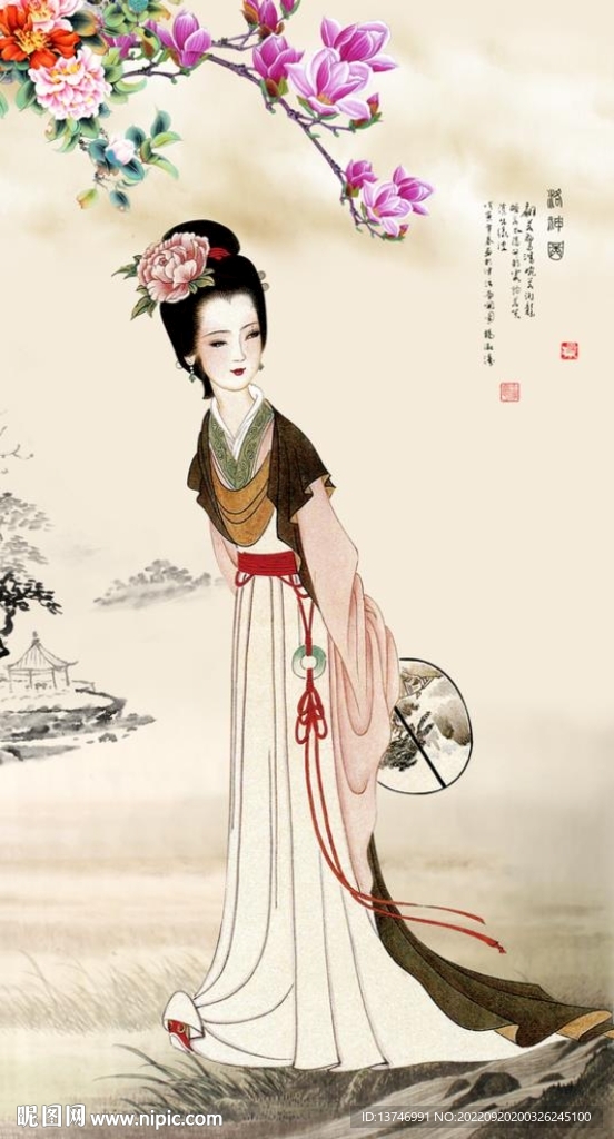 洛神图