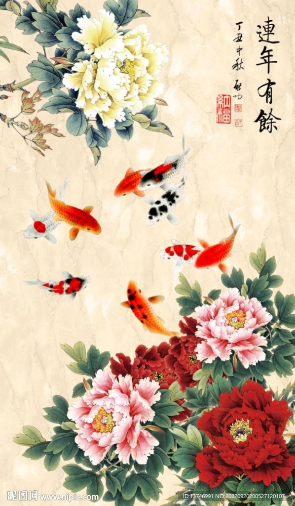 牡丹九鱼图
