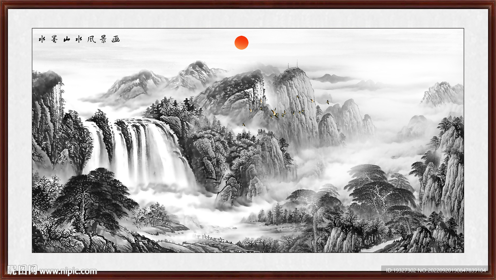 国画新中式水墨山水画