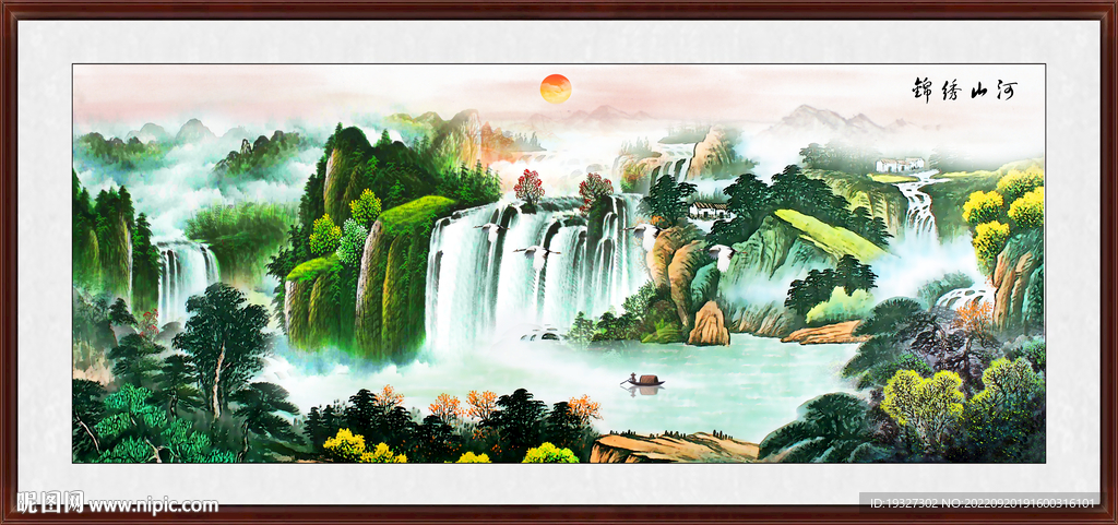 山水风景 四水归堂