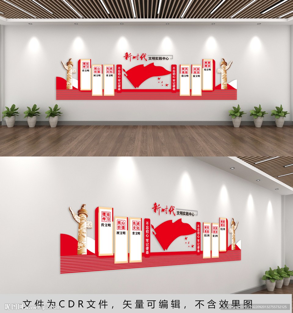 新时代文明实践站