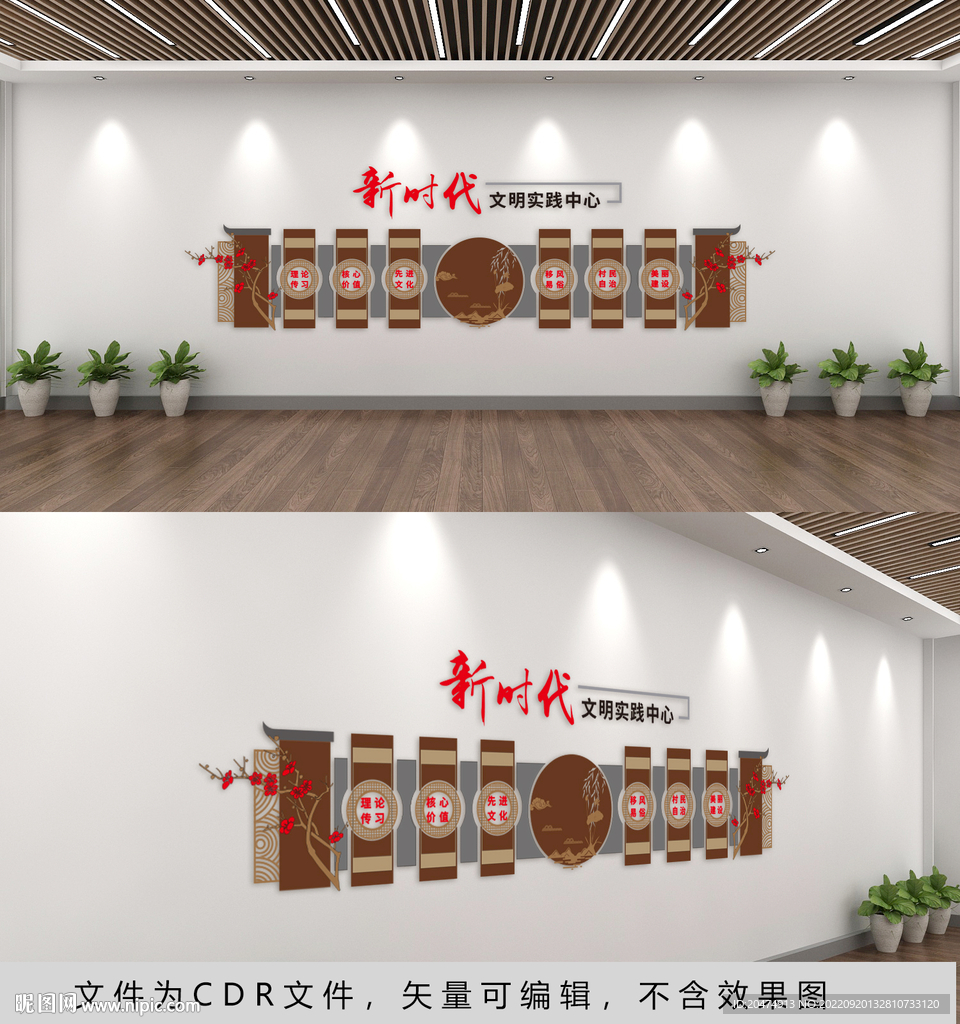 新时代文明实践站