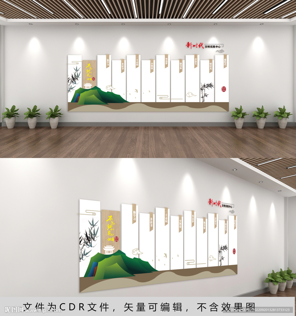 新时代文明实践站