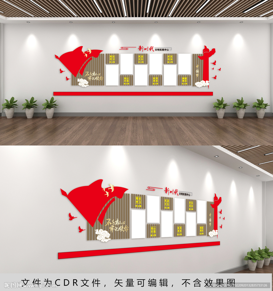 新时代文明实践站