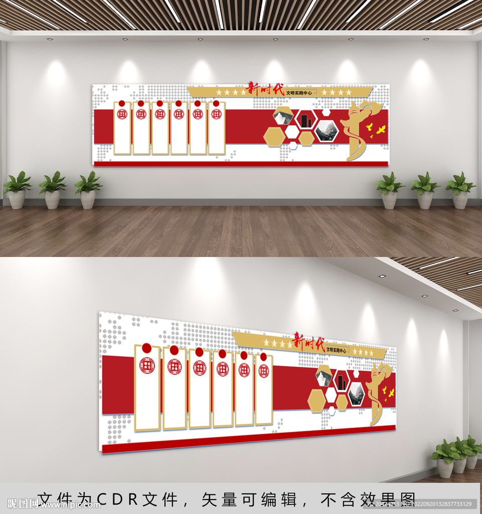 新时代文明实践站