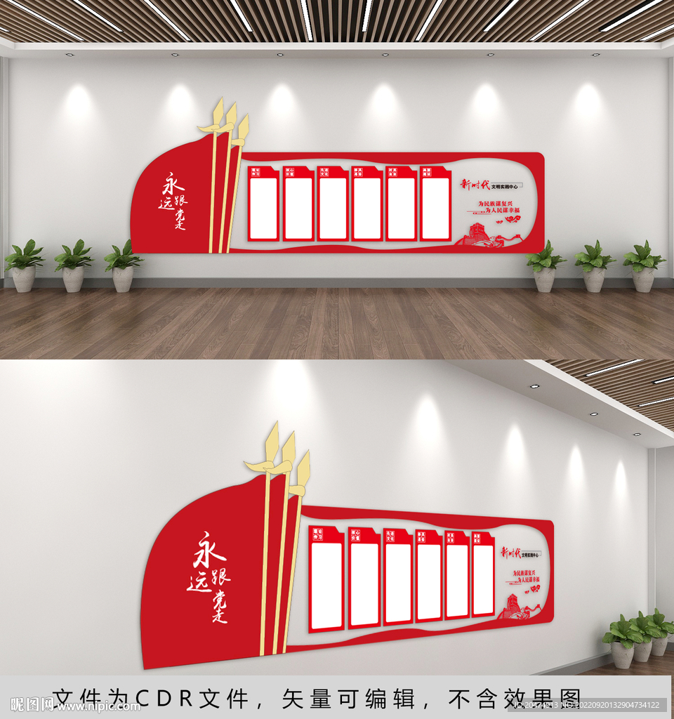 新时代文明实践站