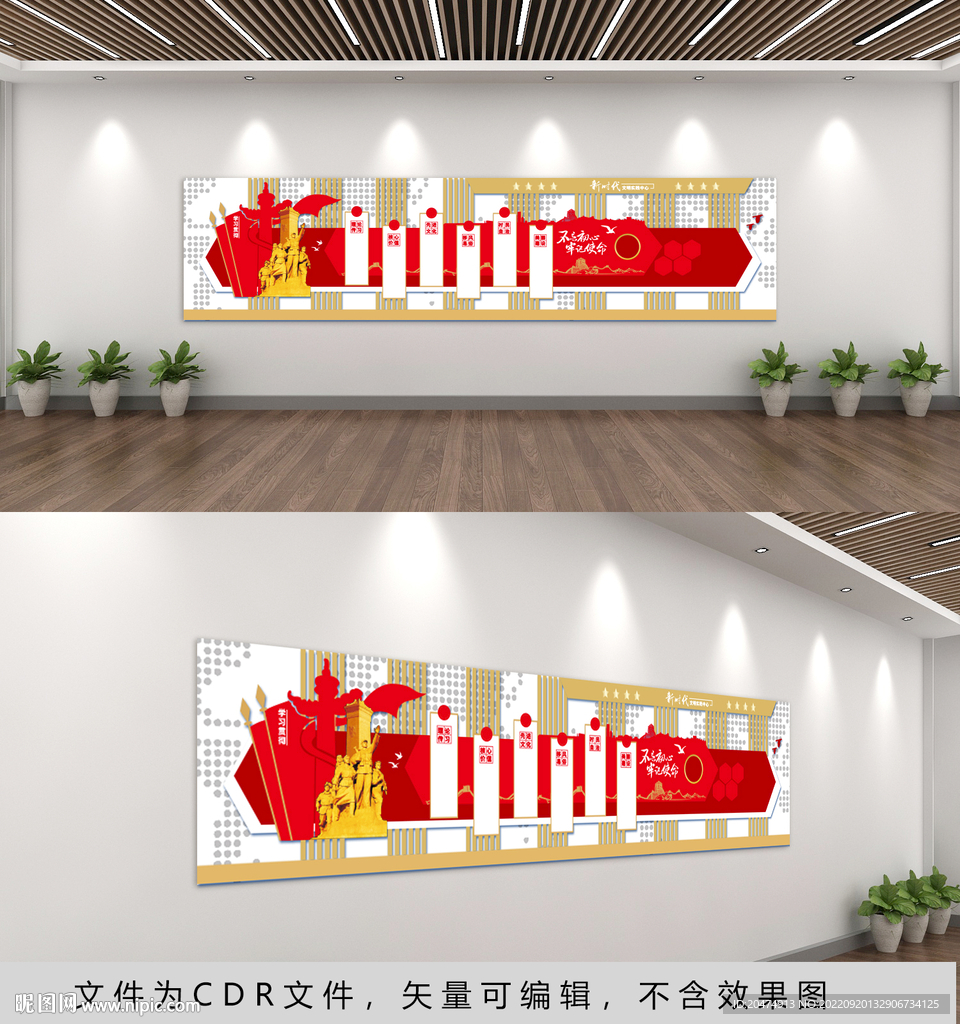 新时代文明实践站