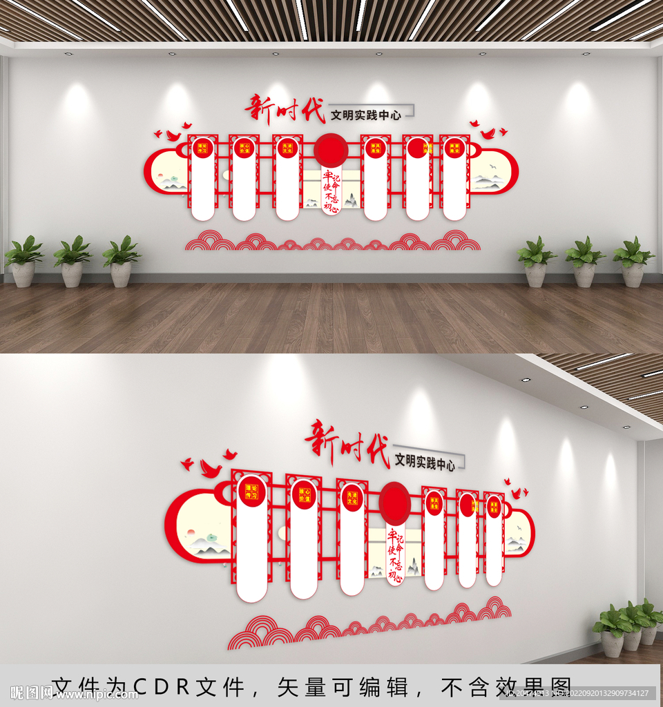 新时代文明实践站