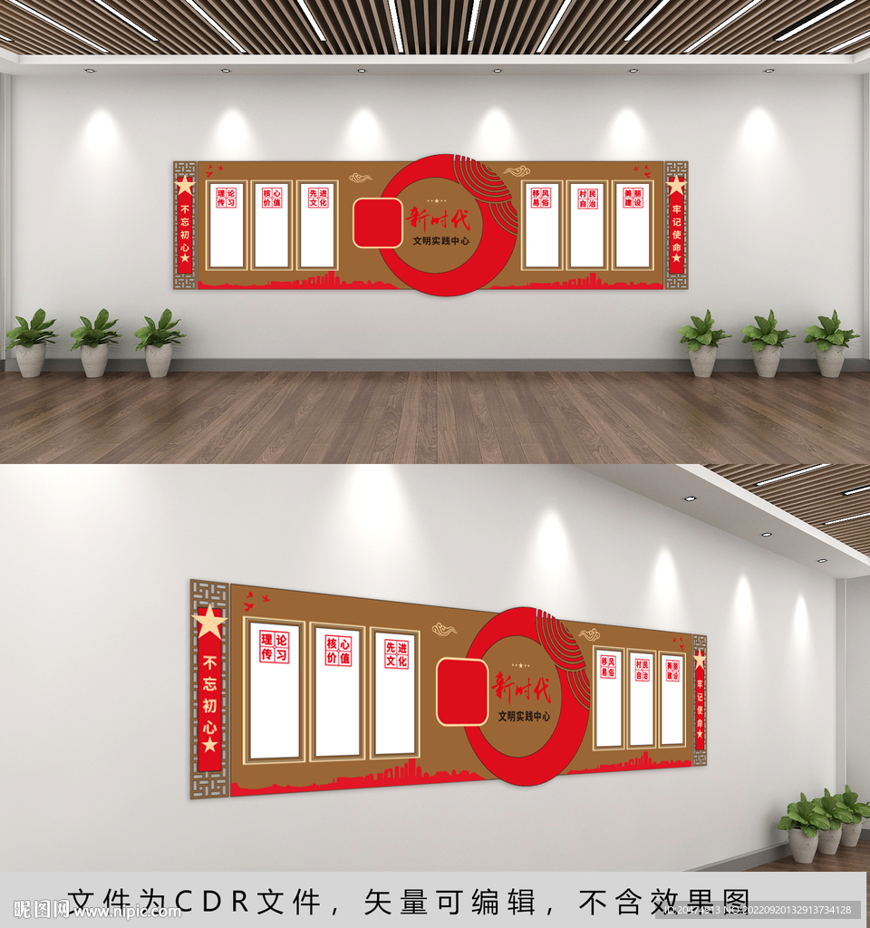 新时代文明实践站