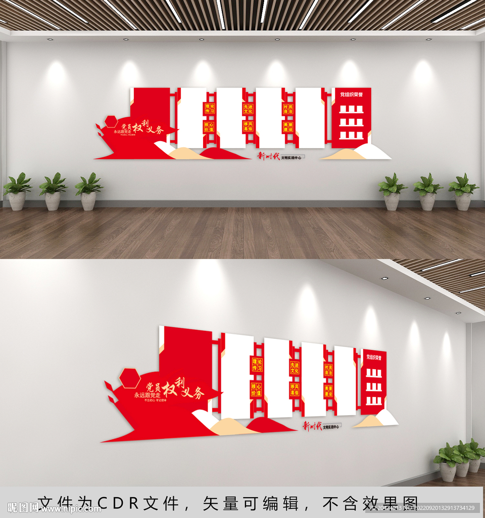 新时代文明实践站