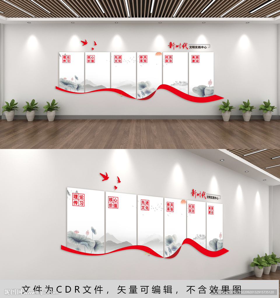 新时代文明实践站