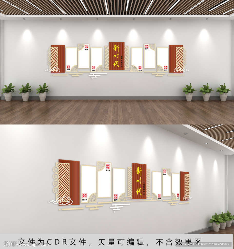 新时代文明实践站