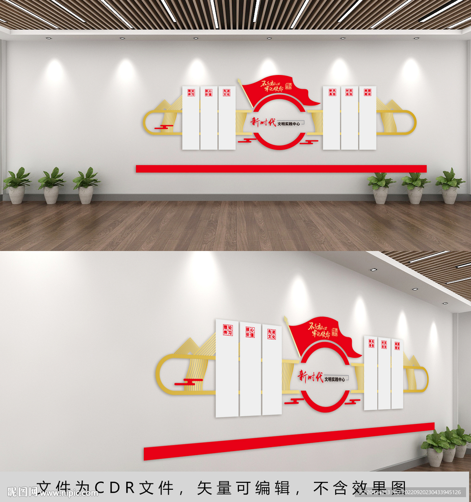 新时代文明实践站