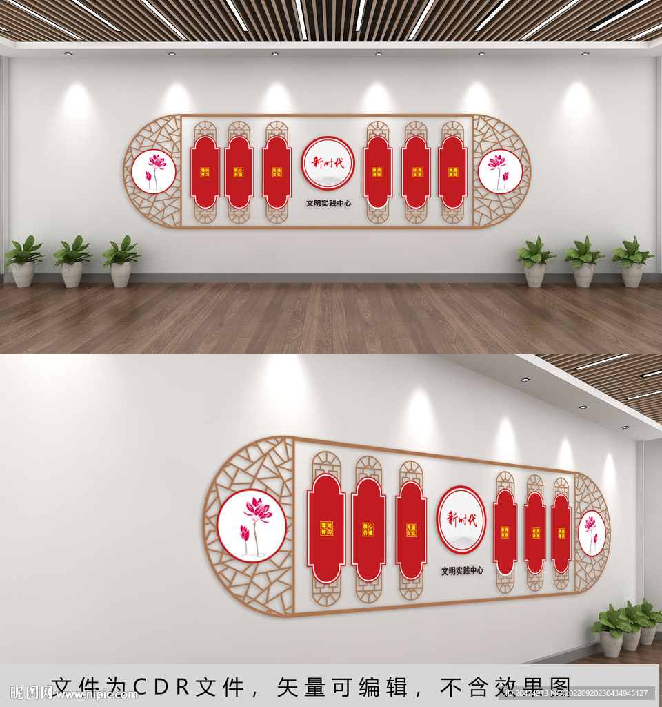 新时代文明实践站