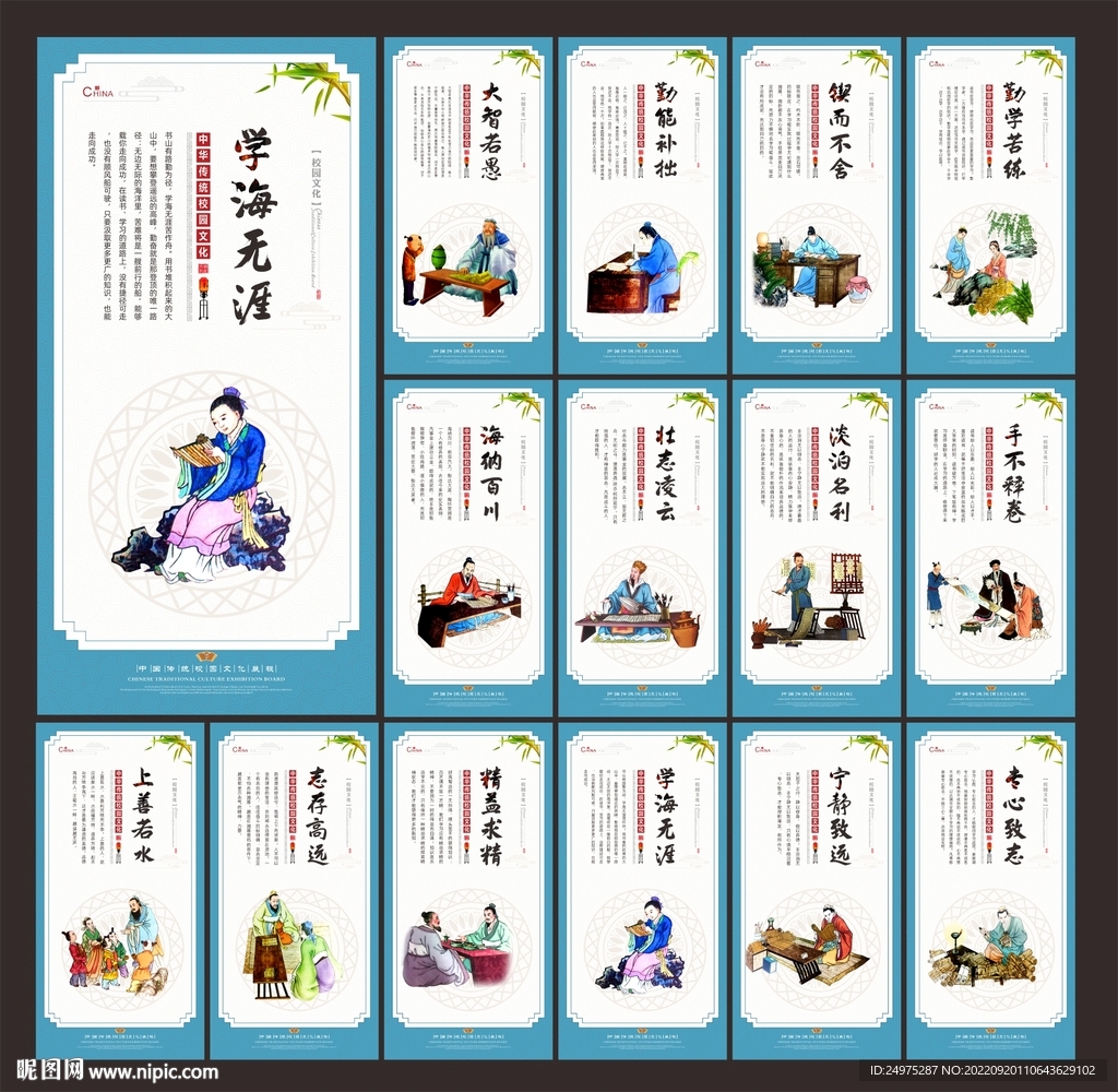 小学文化