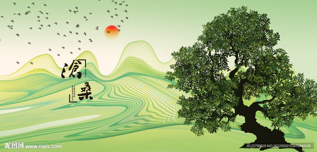 大树