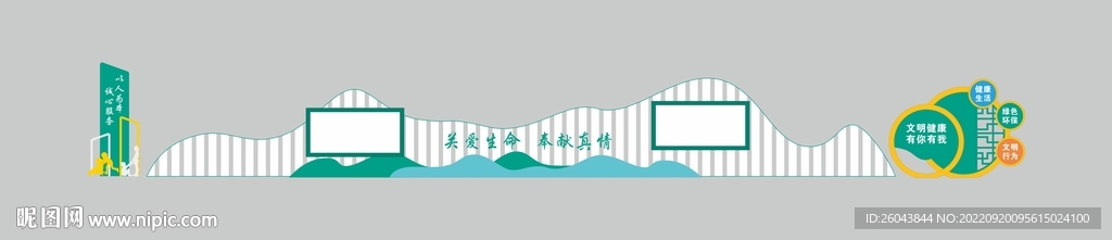 长廊 户外 景观小品 社区文化
