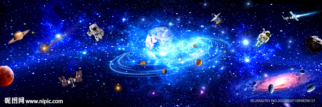 宇宙星空