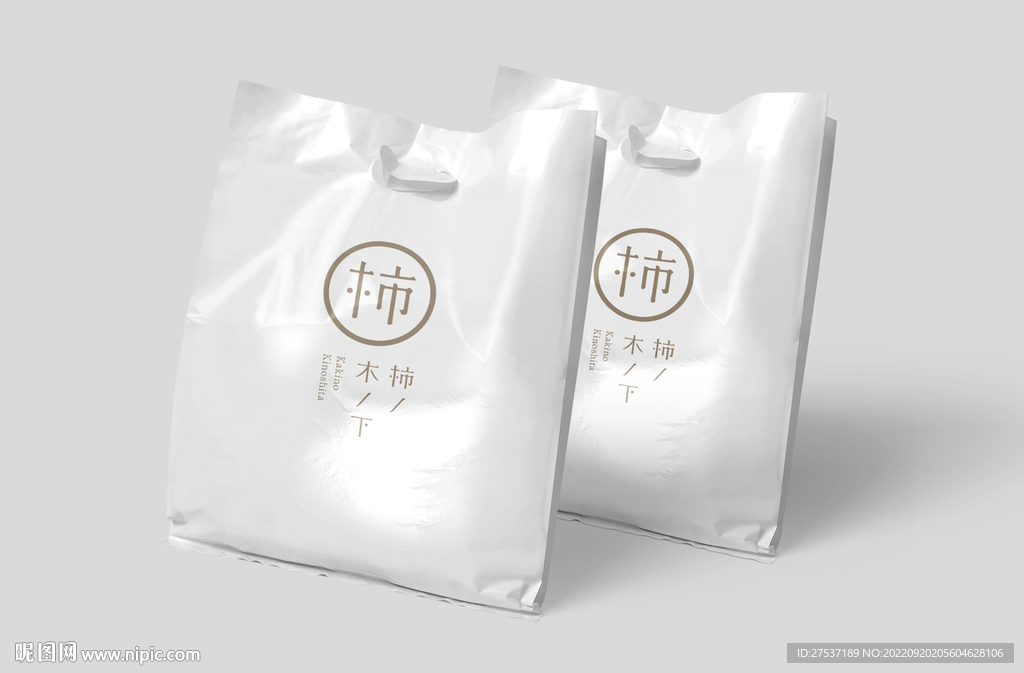 餐饮品牌设计样机  塑料袋