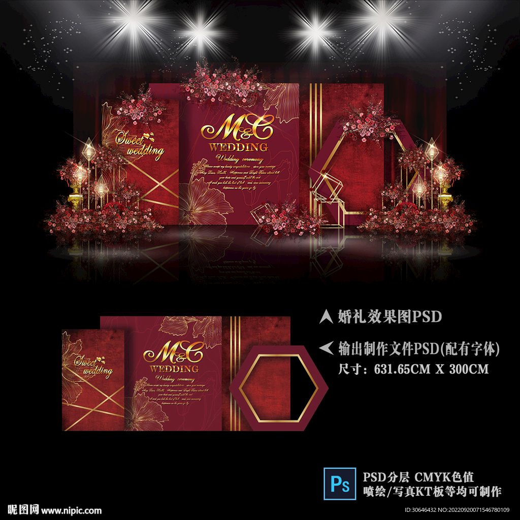 红色婚礼效果图