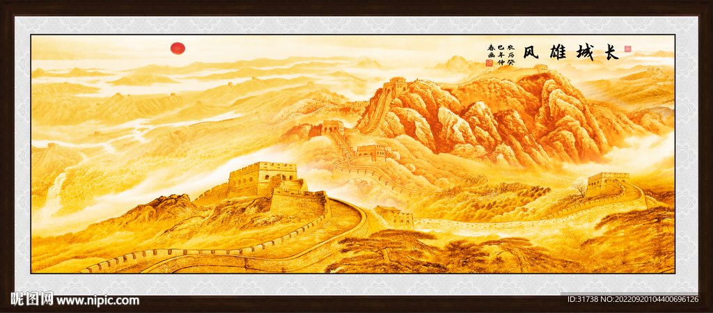 万长城办公室装饰画