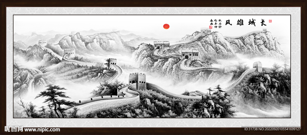 国画长城装饰画