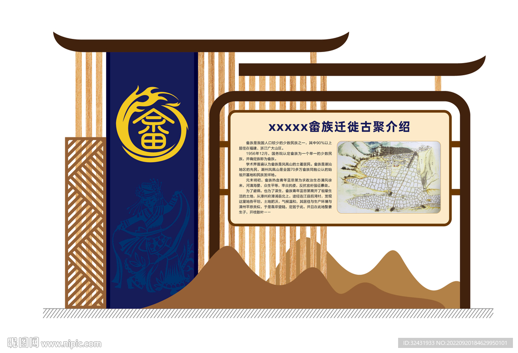 户外宣传栏