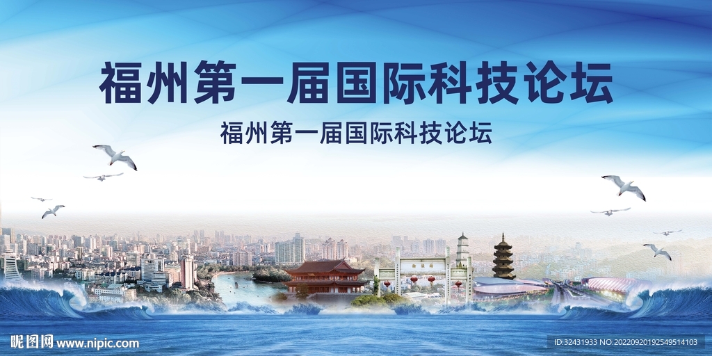 福建旅游 企业论坛