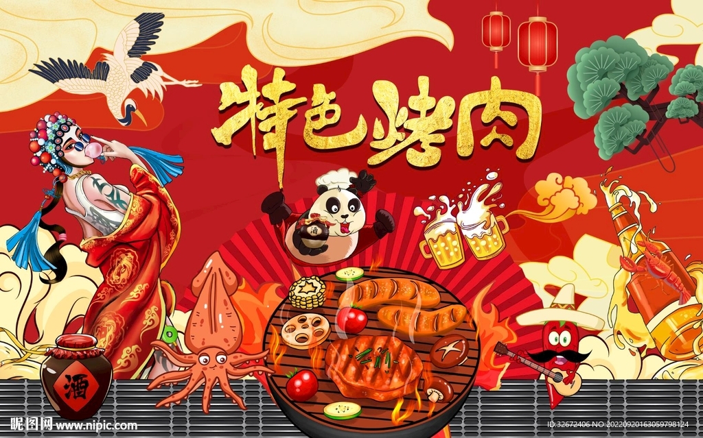 特色烤肉工装背景墙图片