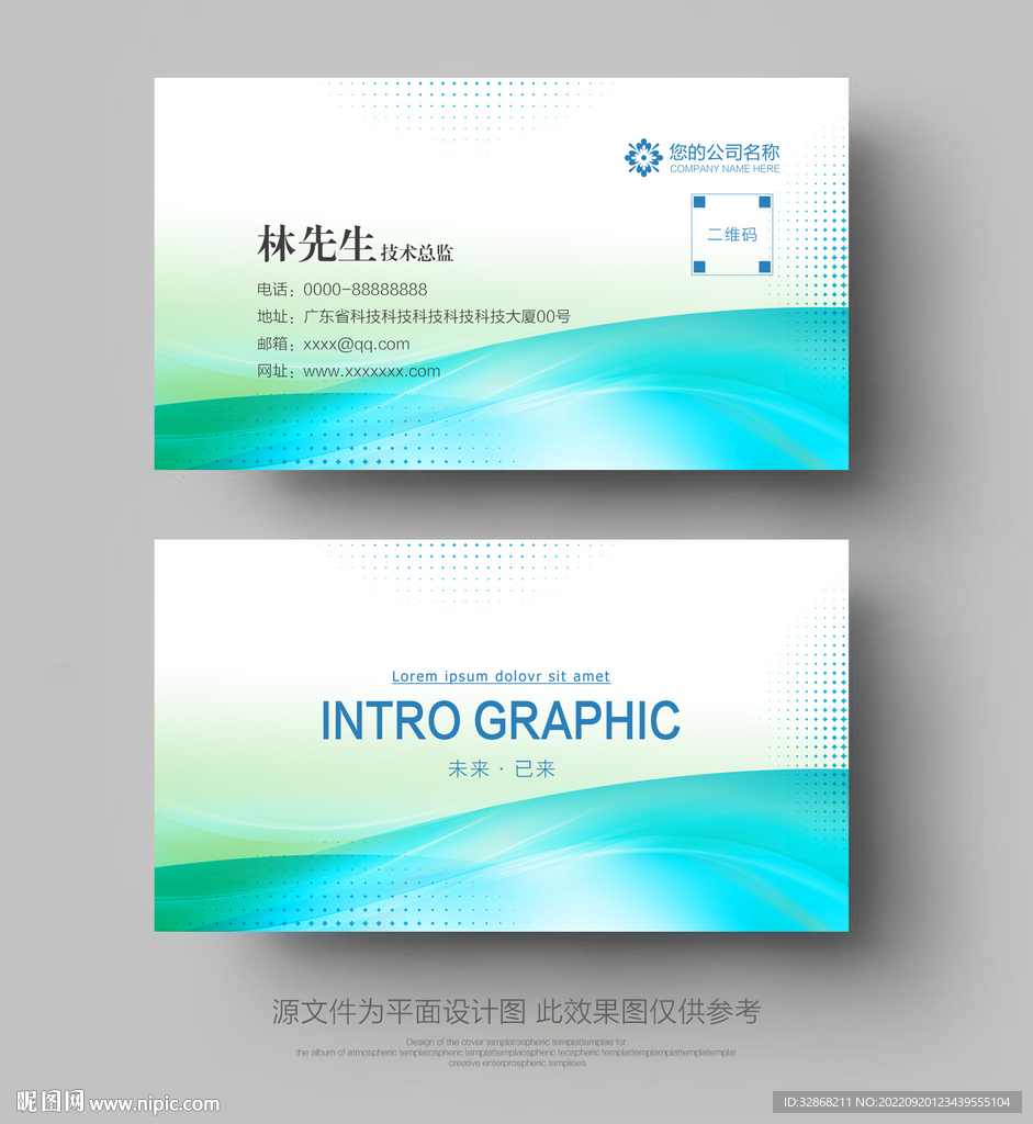 广告名片