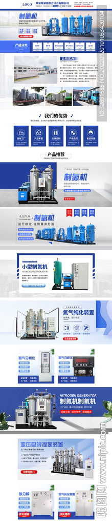 1688工厂首页