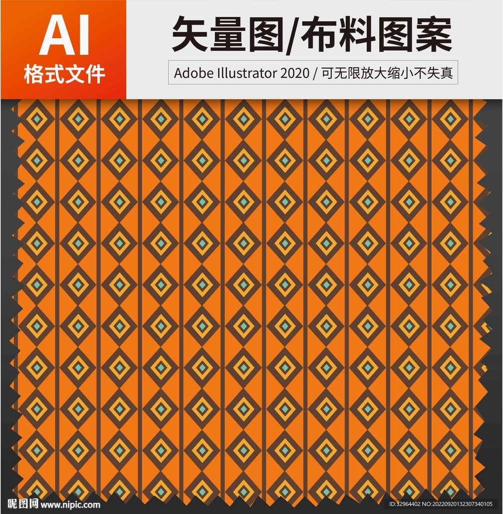 正方形