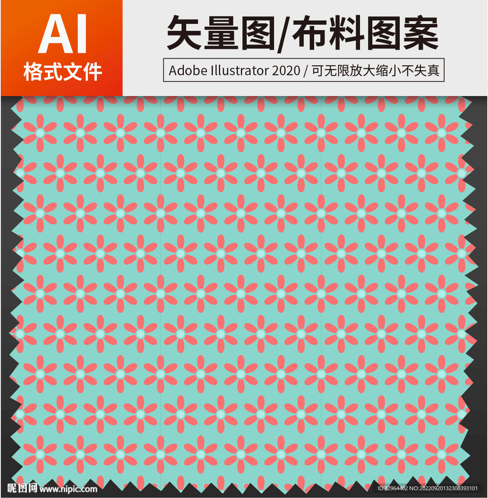 小碎花 