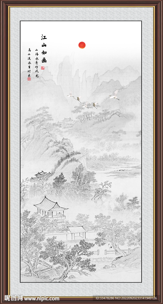 竖幅水墨画