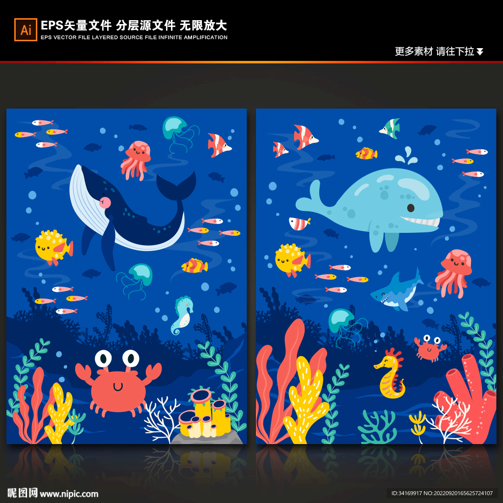 手绘海底珊瑚卡通海豚热带鱼背景