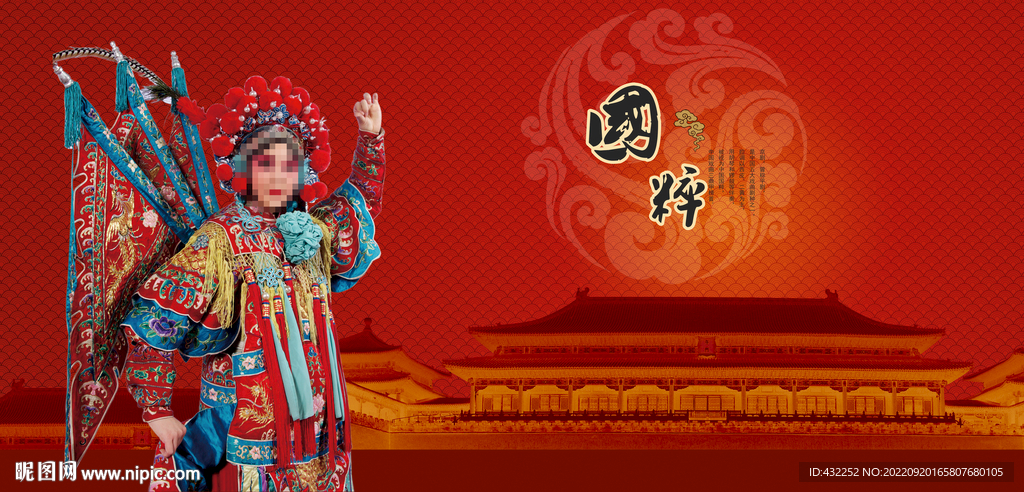 刀马旦武旦