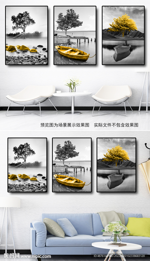  现代客厅轻奢黑白艺术风景湖泊
