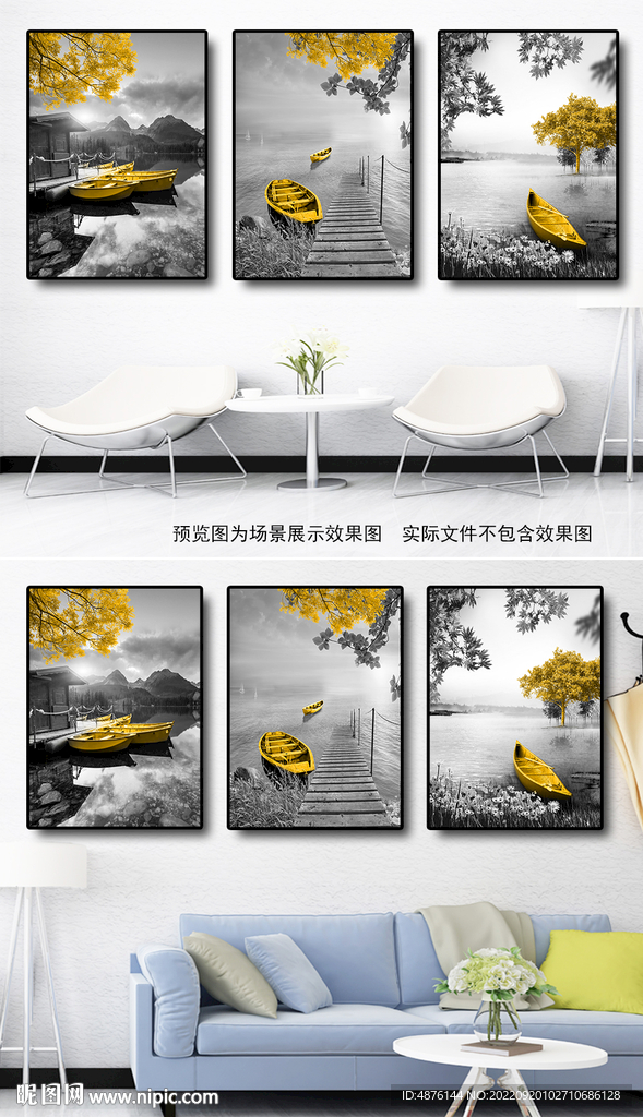烁金现代简约抽象金色风景帆船黑
