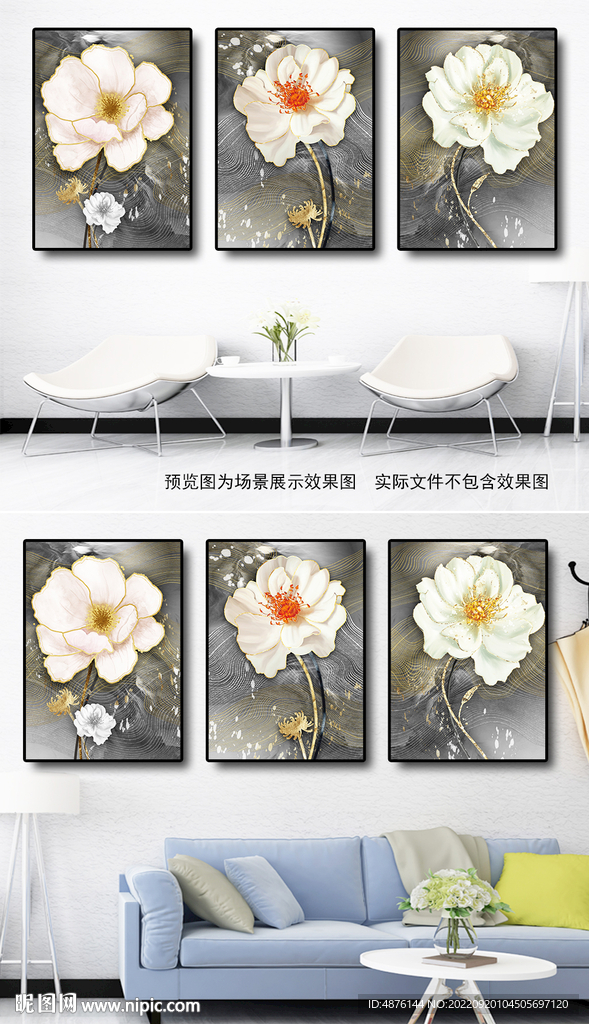  手绘抽象花卉欧式现代简约客厅