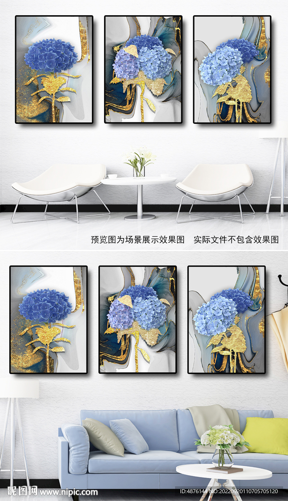 北欧现代艺术手绘轻奢绣球卉金泊