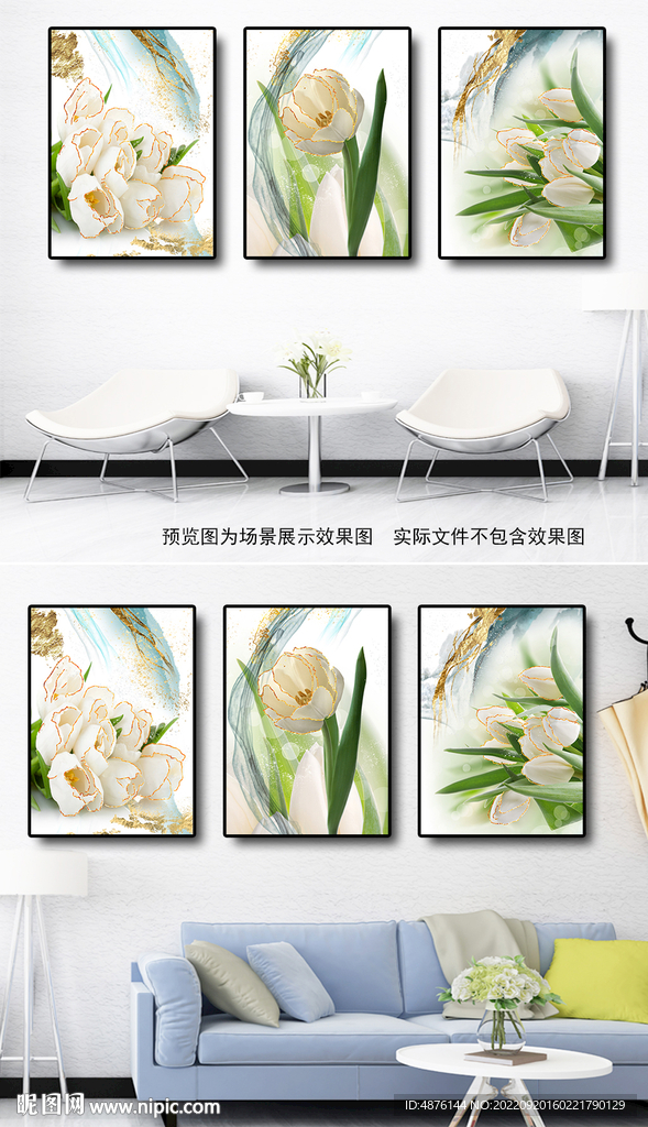 晶瓷郁金香装饰画