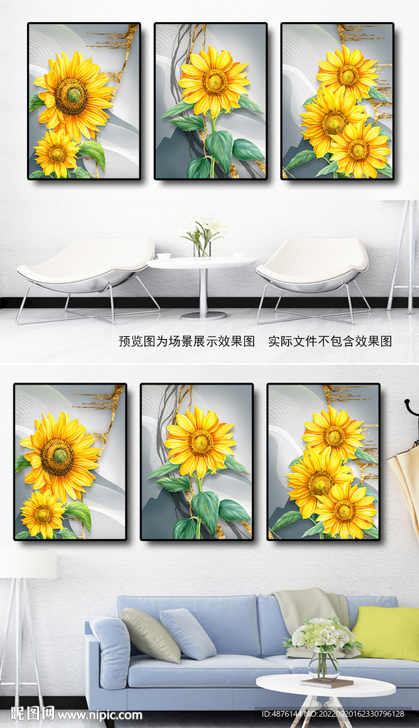 北欧小清新向日葵装饰画