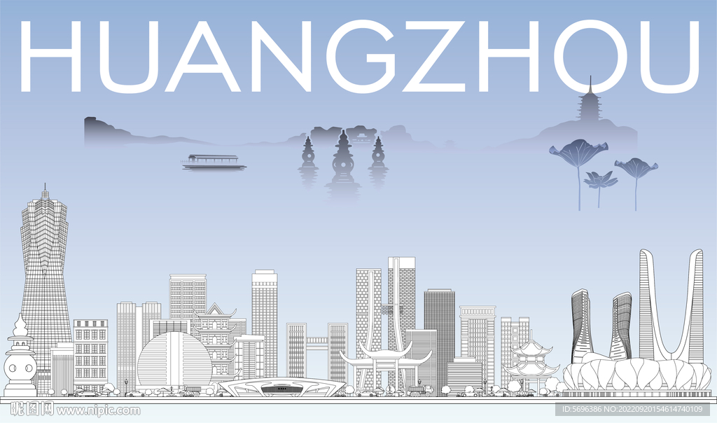 杭州地标建筑素材