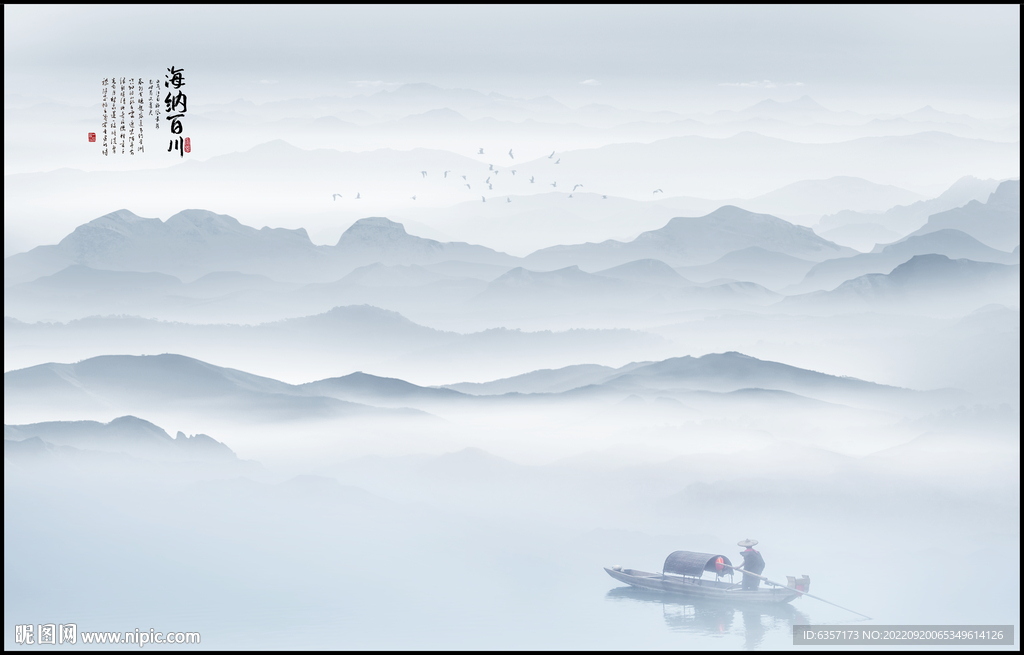 意境水墨山水画
