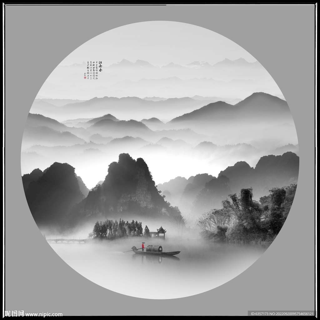 水墨山水画设计图__PSD分层素材_PSD分层素材_设计图库_昵图网
