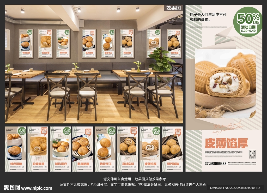 核桃包