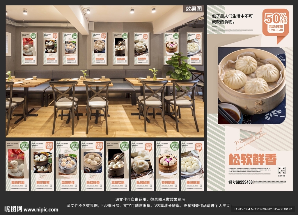 小笼包