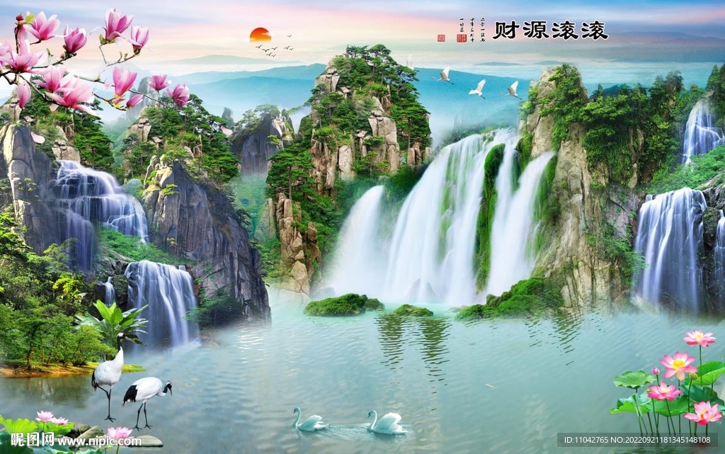 财源滚滚